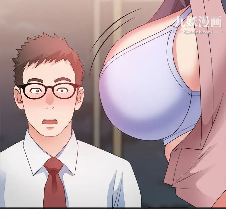 主播小姐第40话