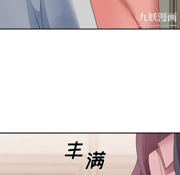 主播小姐第40话