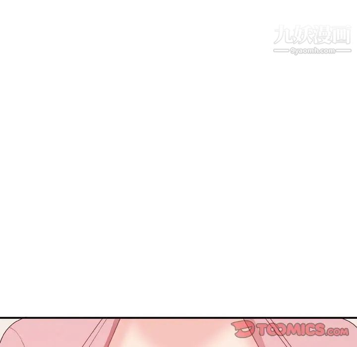 主播小姐第40话
