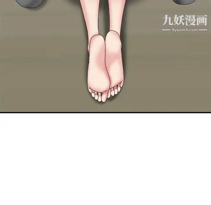 主播小姐第40话