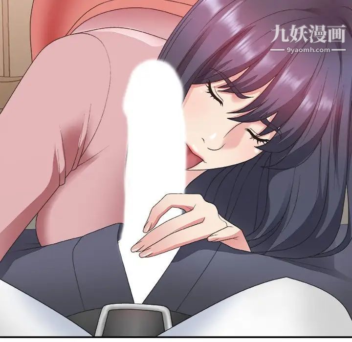 主播小姐第40话