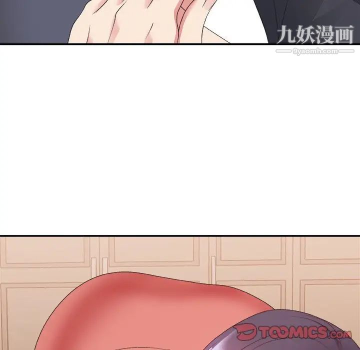 主播小姐第40话