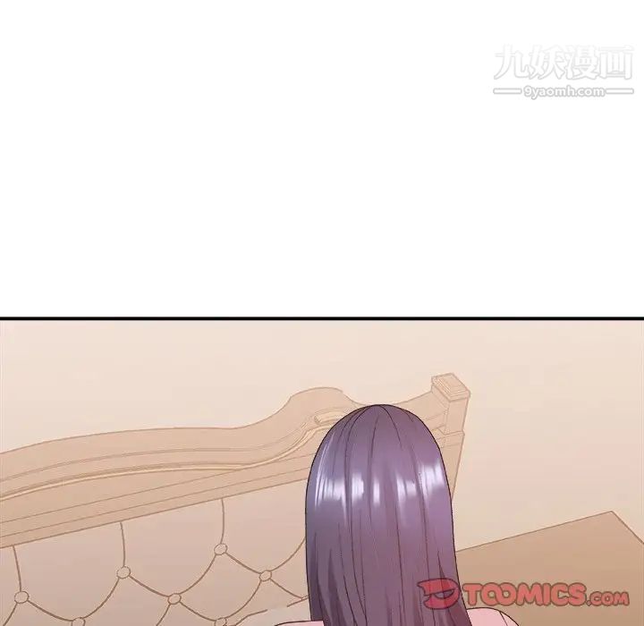 主播小姐第40话