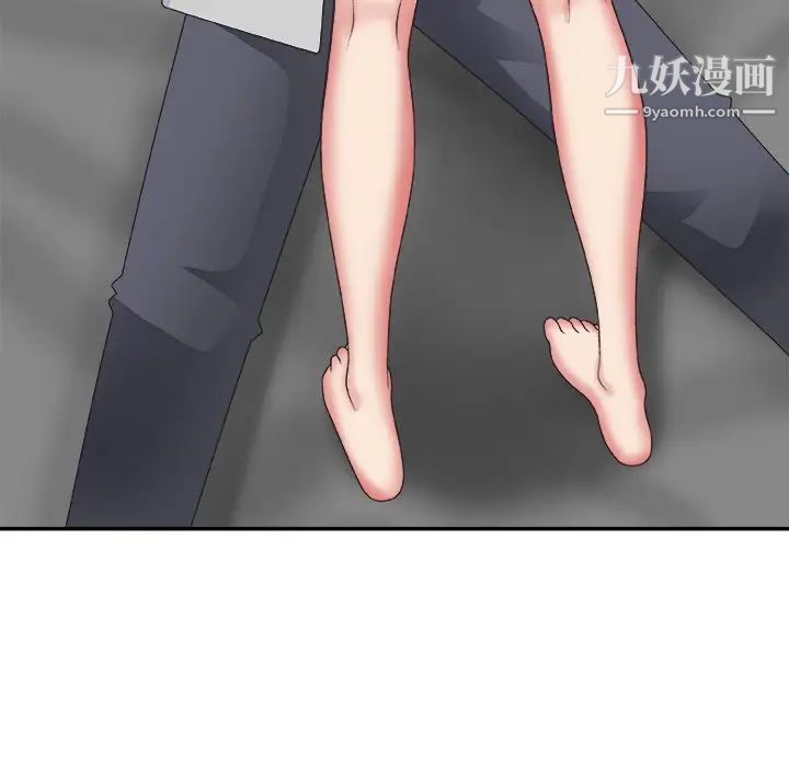 主播小姐第40话