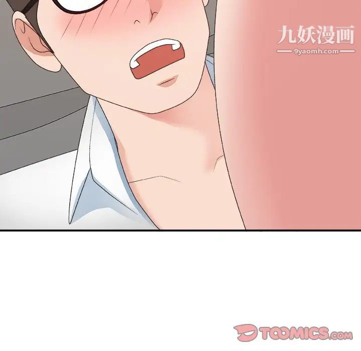 主播小姐第40话