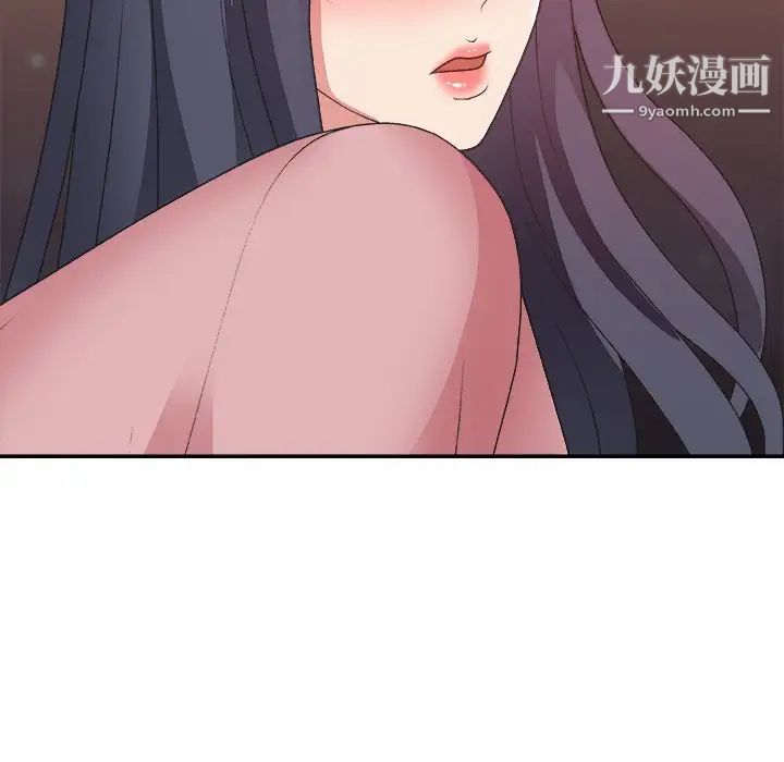 主播小姐第40话