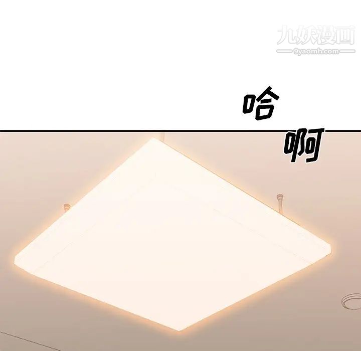 主播小姐第40话