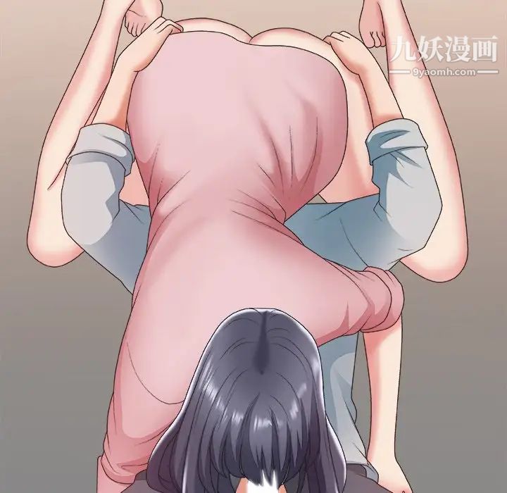 主播小姐第40话