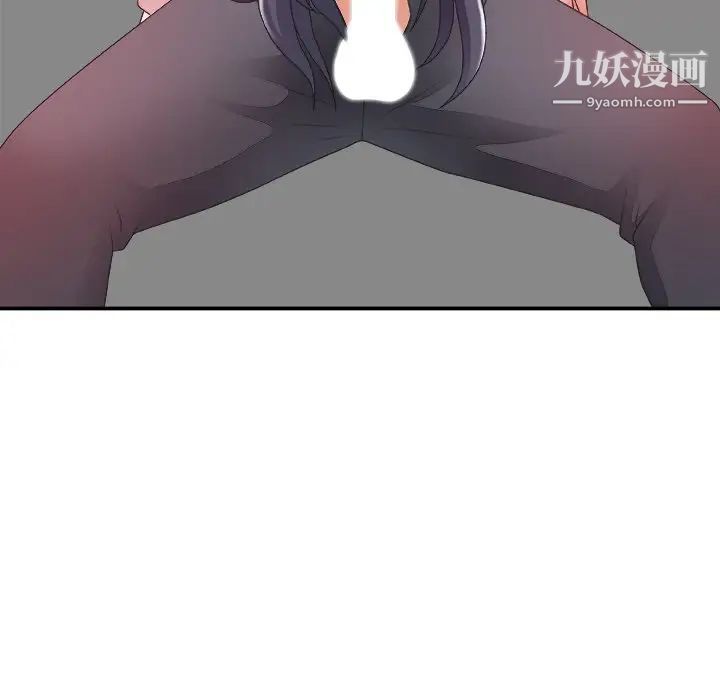 主播小姐第40话