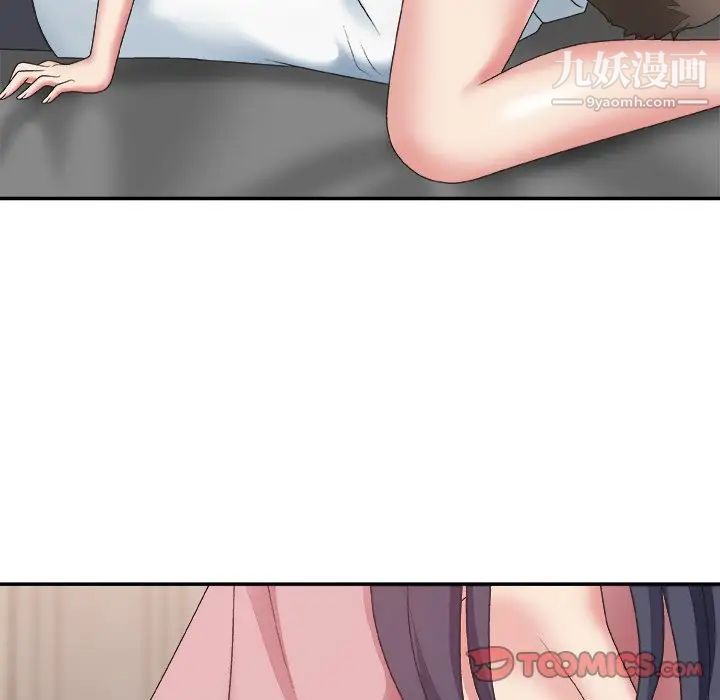 主播小姐第40话