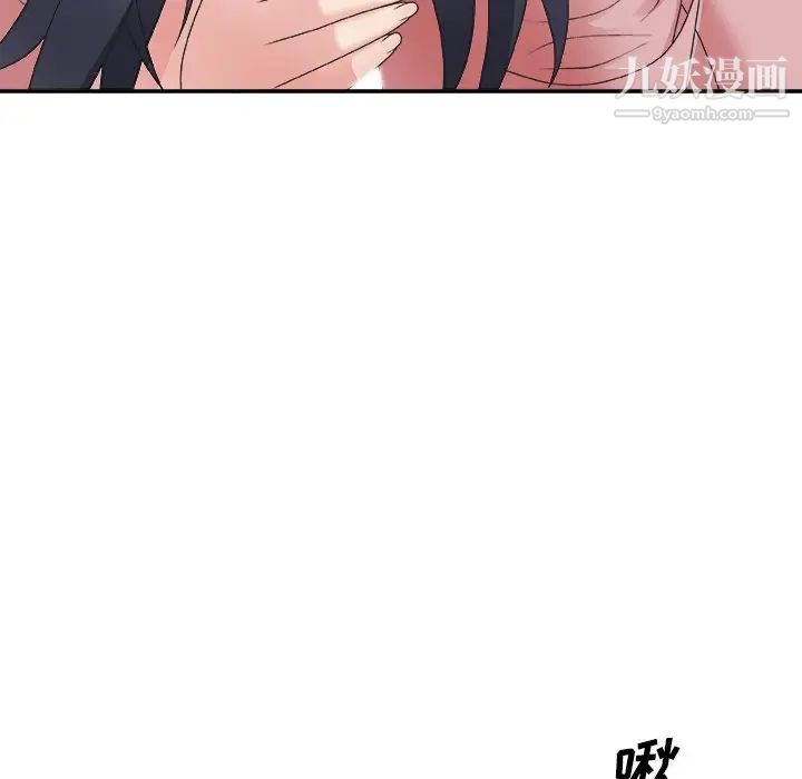 主播小姐第40话