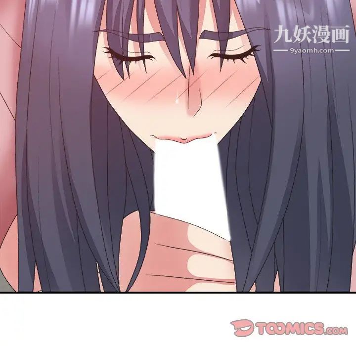 主播小姐第40话