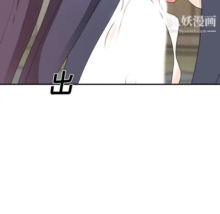 主播小姐第40话