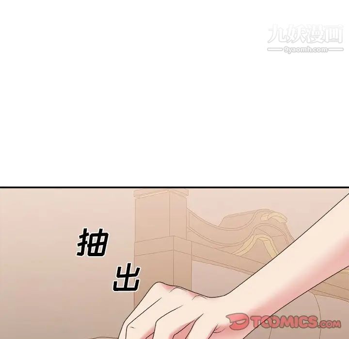 主播小姐第40话