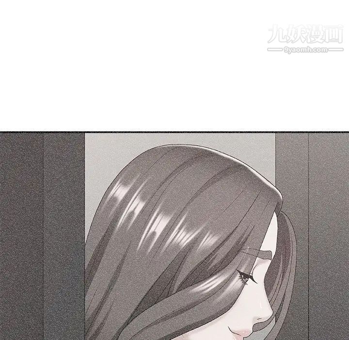 主播小姐第40话