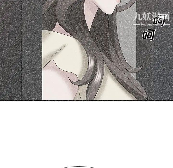 主播小姐第40话