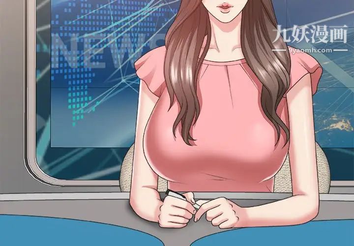 主播小姐第41话