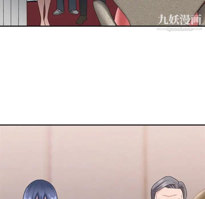 主播小姐第41话