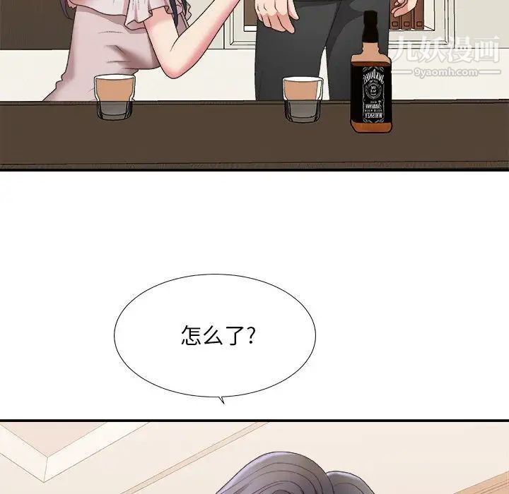 主播小姐第41话