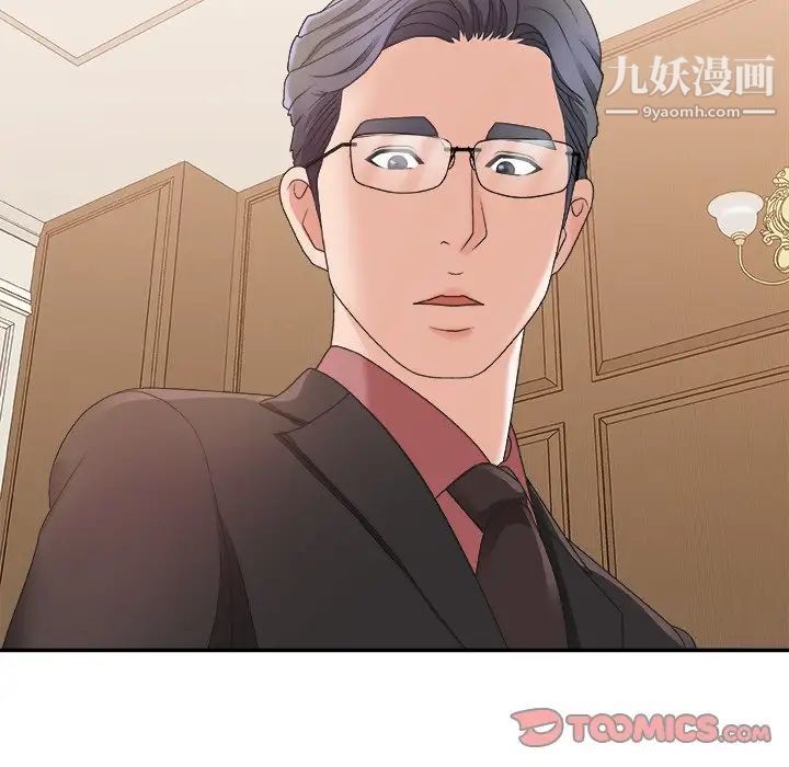 主播小姐第41话