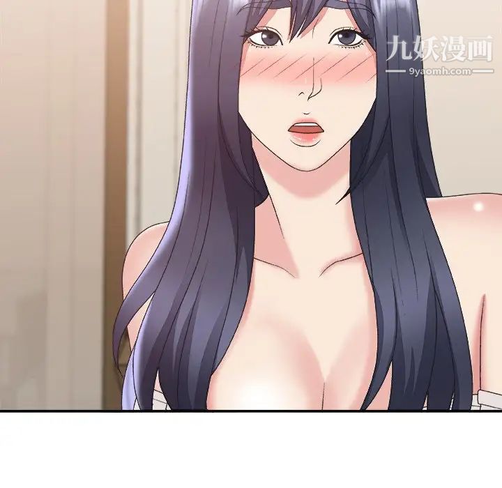 主播小姐第41话