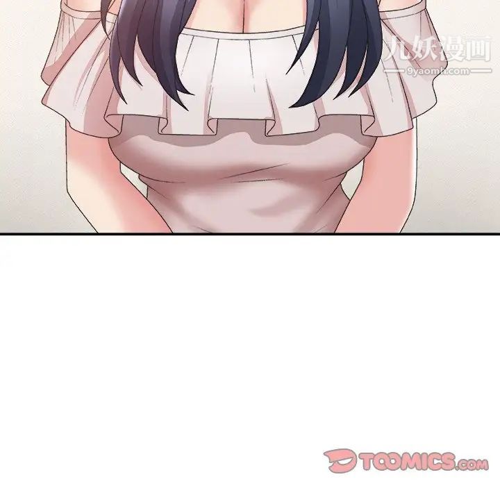 主播小姐第41话