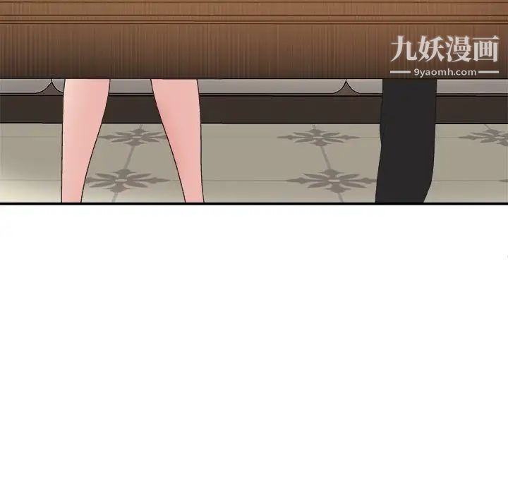 主播小姐第41话