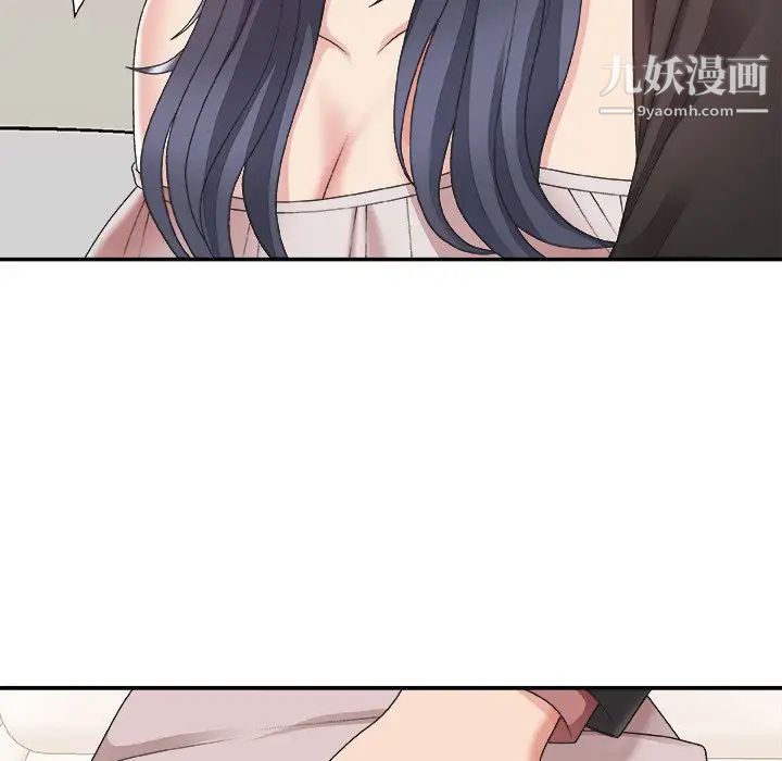 主播小姐第41话