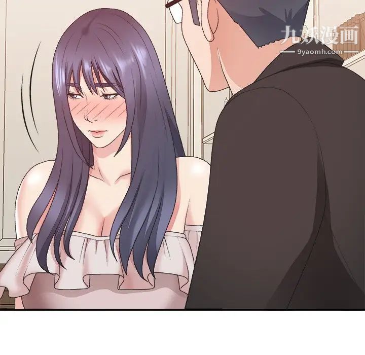 主播小姐第41话