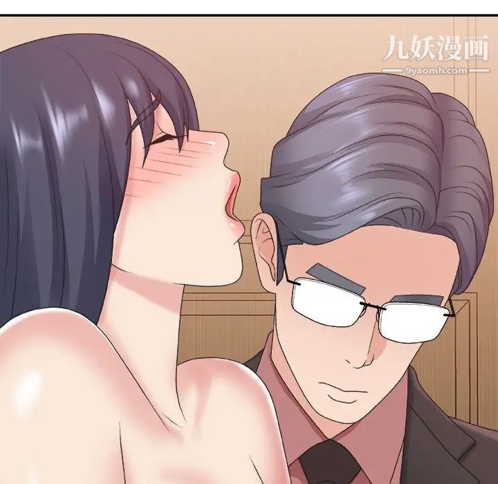 主播小姐第41话