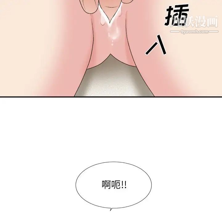 主播小姐第41话