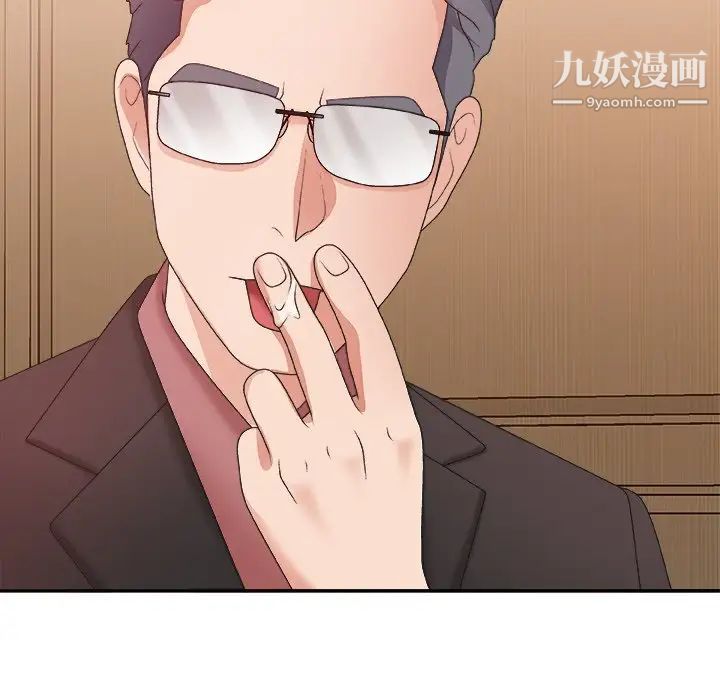 主播小姐第41话