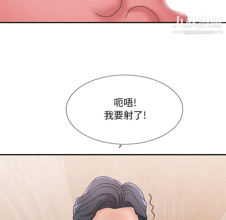 主播小姐第41话