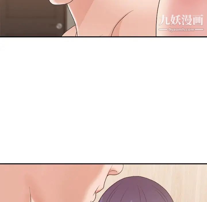 主播小姐第41话