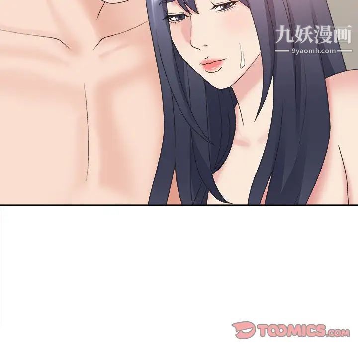 主播小姐第41话