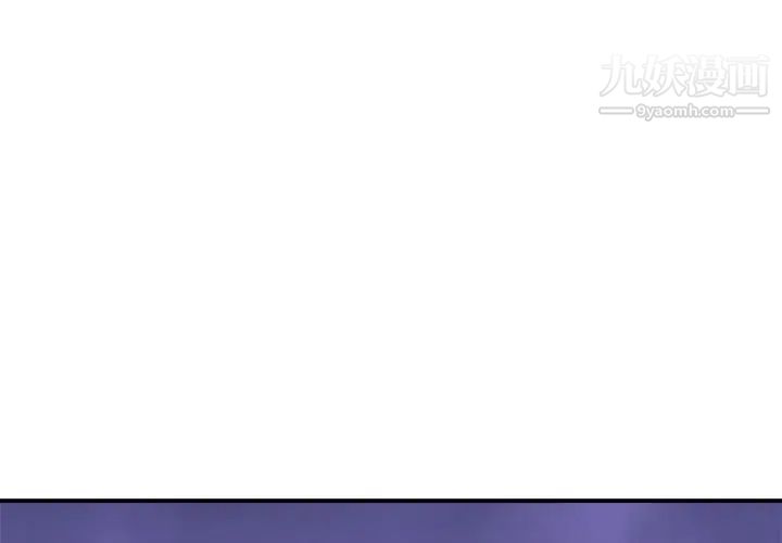 主播小姐第42话