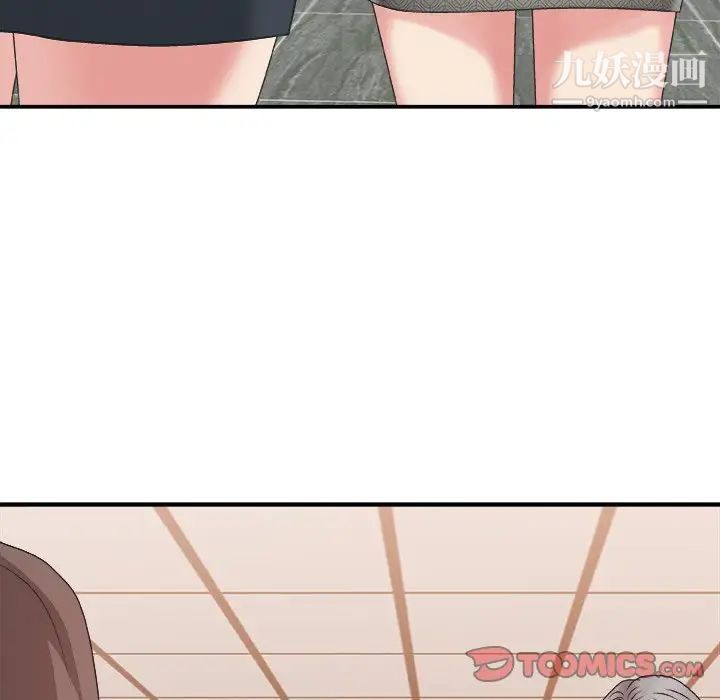 主播小姐第42话