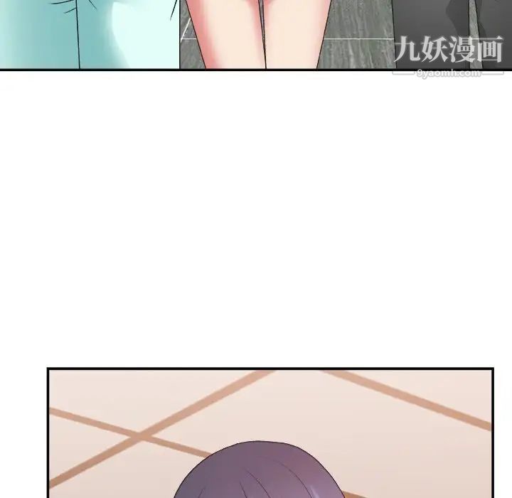 主播小姐第42话