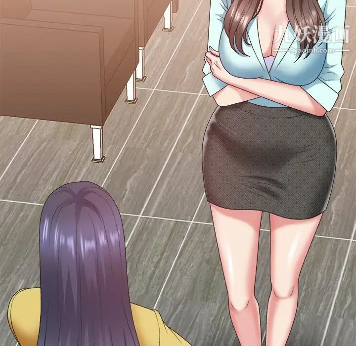 主播小姐第42话