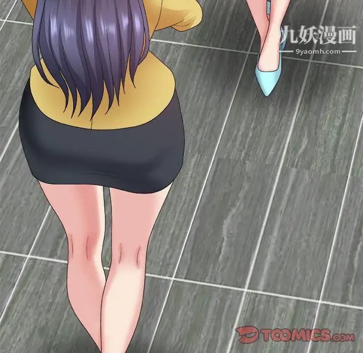 主播小姐第42话