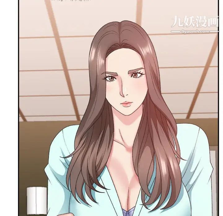 主播小姐第42话