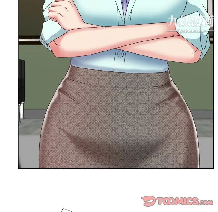 主播小姐第42话