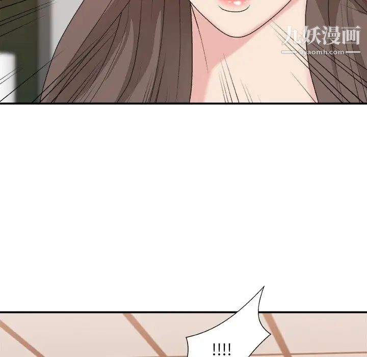 主播小姐第42话