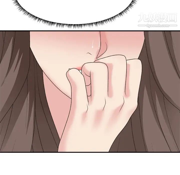 主播小姐第42话