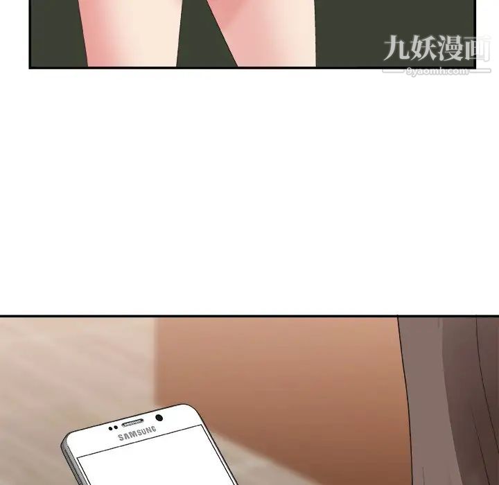 主播小姐第42话