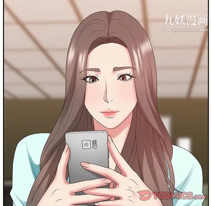 主播小姐第42话