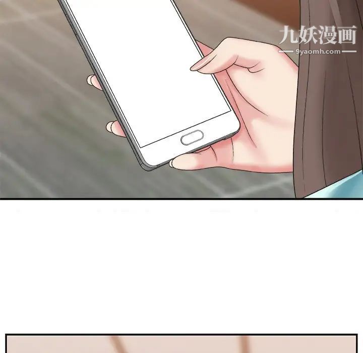 主播小姐第42话