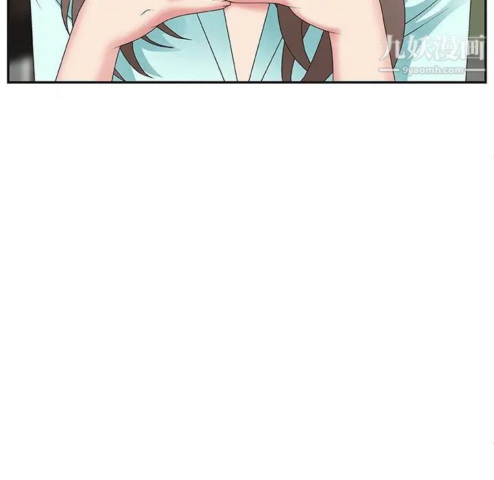 主播小姐第42话