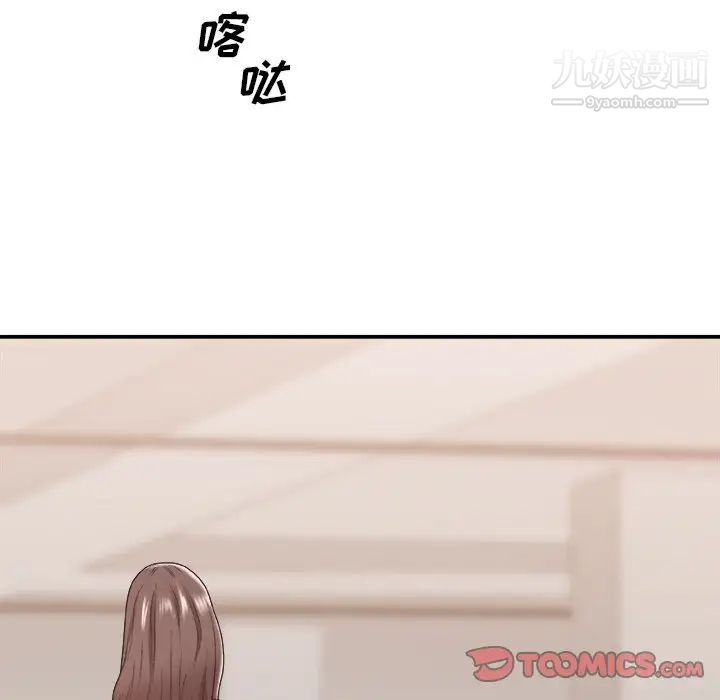 主播小姐第42话