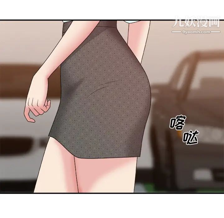 主播小姐第42话